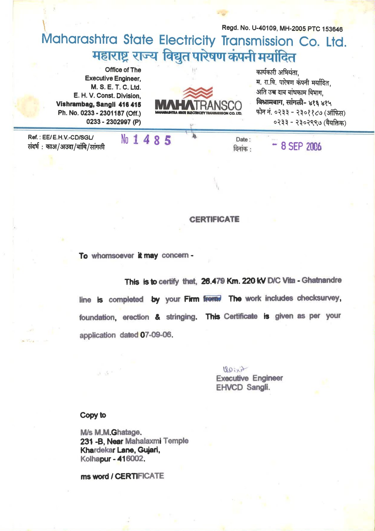1485 Ghatnandre - Vita 26.5 Kms line